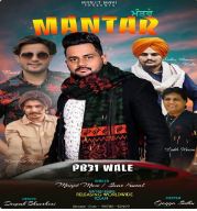 download Mantar-Swar-Kamal Manjit Mavi mp3